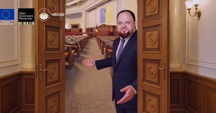 Чотири роки у тіні: як Верховна Рада повертається до відкритості, а що досі приховує