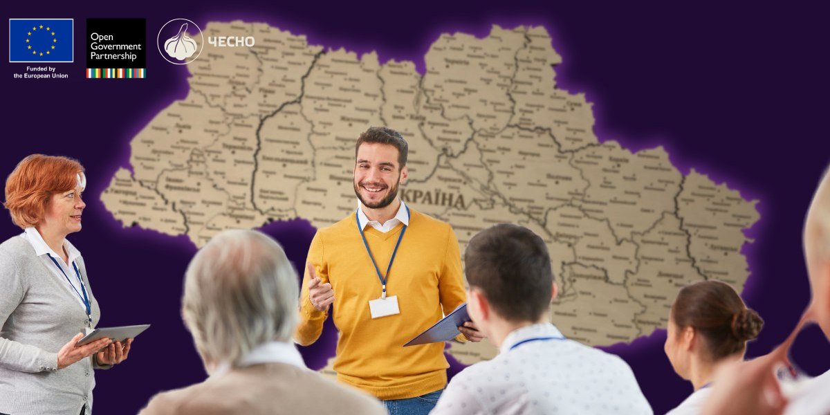 Фото: Стартували публічні консультації щодо Плану дій “Відкритого парламенту”