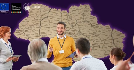 Стартували публічні консультації щодо Плану дій “Відкритого парламенту”