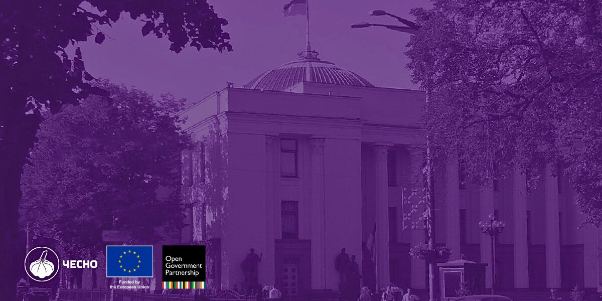 Фото: В Україні стартувала робота Експертної ради з підвищення прозорості парламенту