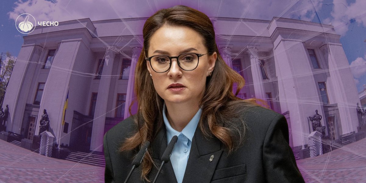 Фото: У Раді впала підтримка законопроєктів уряду Свириденко — аналіз ЧЕСНО