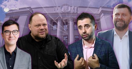 Бунт серед “слуг”. Хто винен у паралічі Верховної Ради?