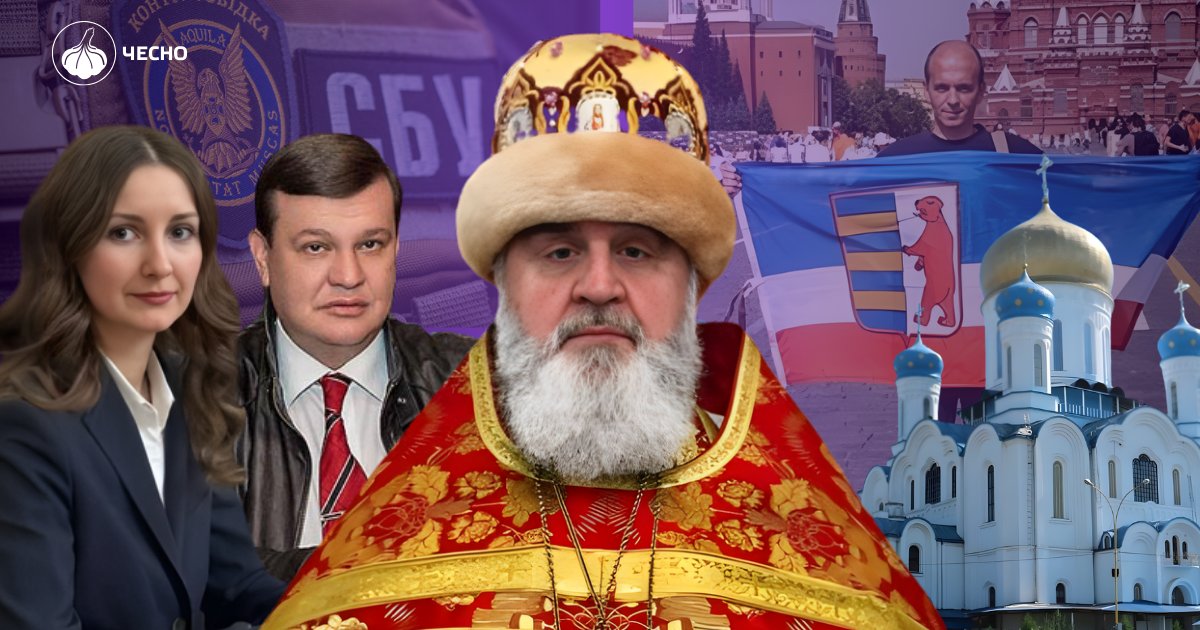 Фото: Обіцянки Царства Божого та слід Кремля. Як просувають політичне русинство на Закарпатті?