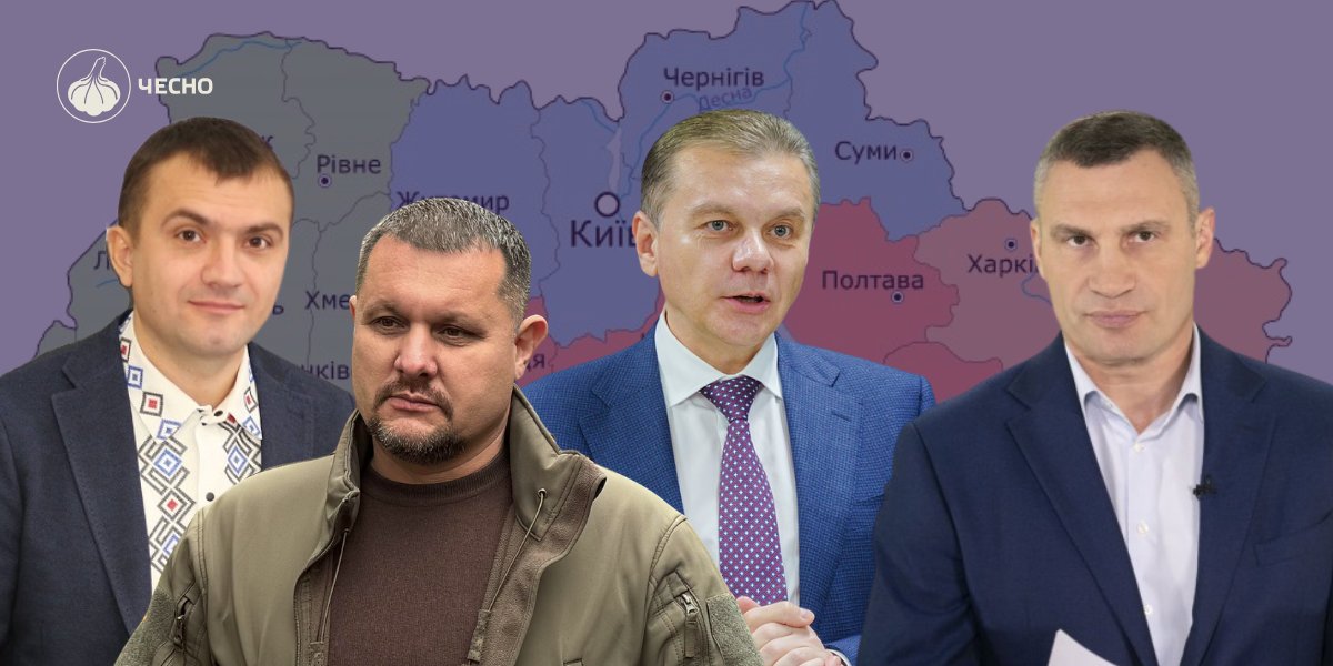 Фото: Вінниця, Чернігів та Хмельницький стали лідерами серед обласних центрів за рівнем підтримки ЗСУ — дослідження ЧЕСНО