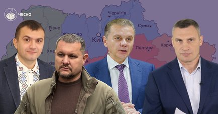 Вінниця, Чернігів та Хмельницький стали лідерами серед обласних центрів за рівнем підтримки ЗСУ — дослідження ЧЕСНО