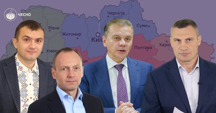 Вінниця, Чернігів та Хмельницький стали лідерами серед обласних центрів за рівнем підтримки ЗСУ — дослідження ЧЕСНО