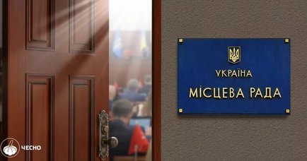 Максимум — керівництву, мінімум — депутатам: мільйонні фонди голів обласних рад
