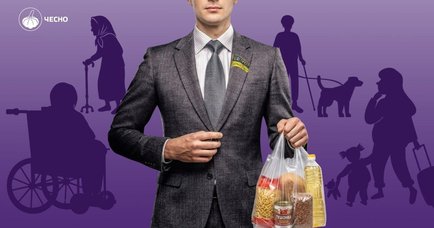 Турбота чи піар? Як політики перетворюють соціальні ініціативи на саморекламу