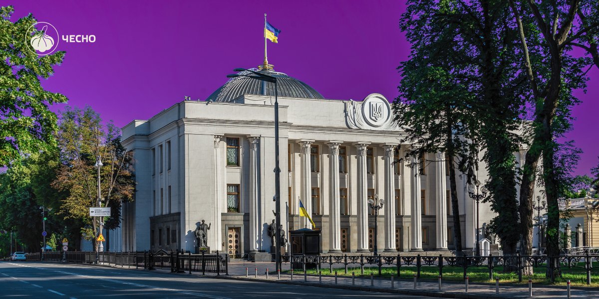 Фото: У Верховній Раді офіційно стартувала робота МФО “Відкритий парламент України”