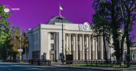 У Верховній Раді офіційно стартувала робота МФО “Відкритий парламент України”