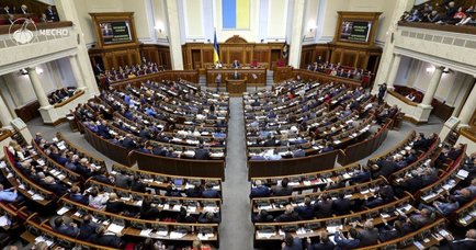 У Верховній Раді створили МФО “Відкритий парламент України”