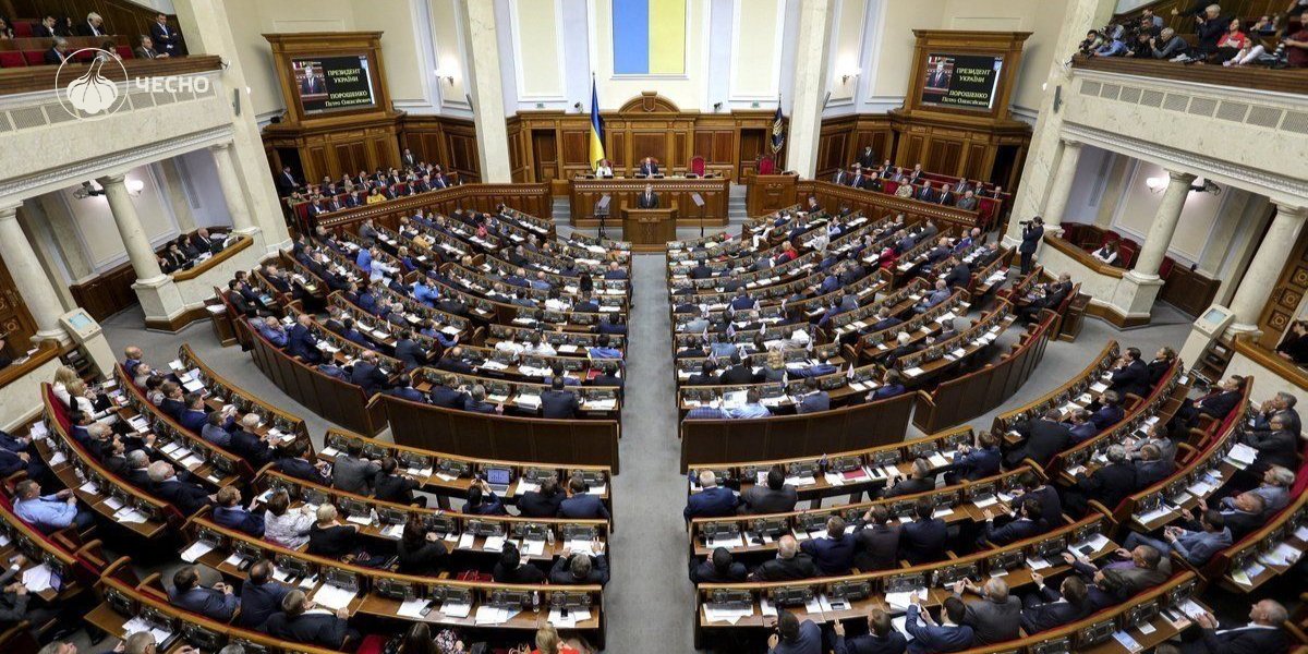 Фото: У Верховній Раді створили МФО “Відкритий парламент України”