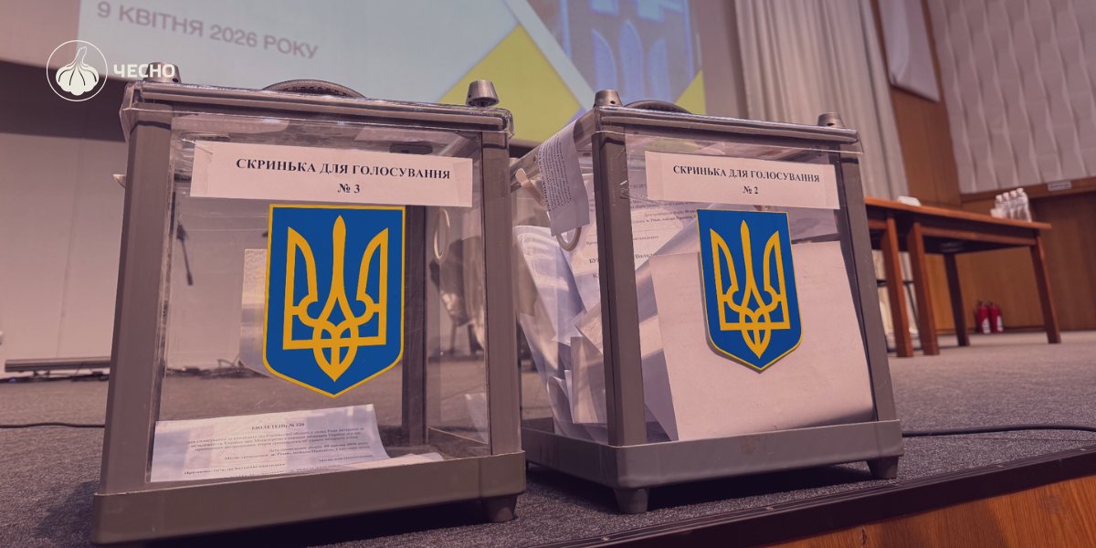 Фото: Провокації, блокування і зеленка: як у Рівному намагалися зірвати вибори до Ради ветеранів