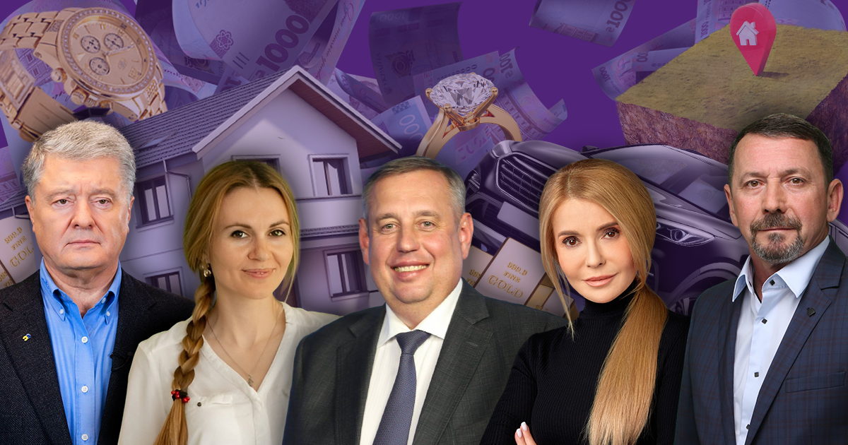 Фото: Підозрювані, але багаті. Що нового зʼявилося в деклараціях депутатів-фігурантів корупційних справ