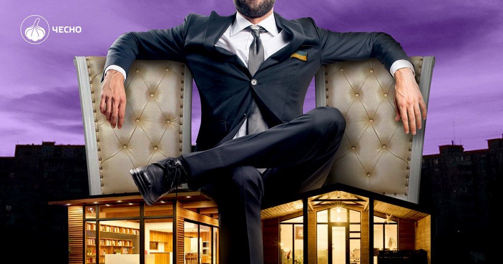 Фото: Підозри не заважають: нардепи купують нерухомість і авто, поки тривають справи