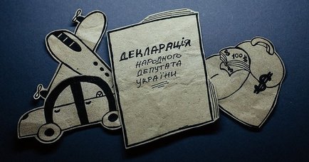 Мільярдні доходи і мільйонні застави: що задекларували нардепи з підозрами