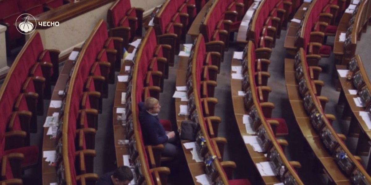 Фото: Хто з депутатів гальмує виконання міжнародних зобов'язань