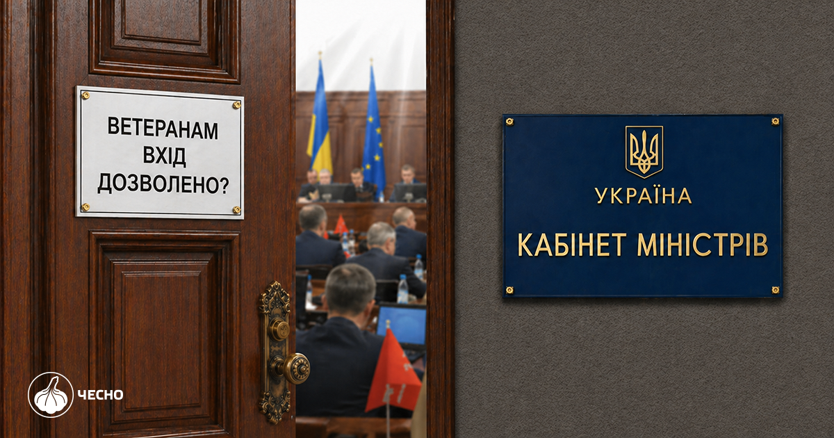 Фото: Лише 5% держслужбовців у міністерствах є ветеранами — аналіз ЧЕСНО