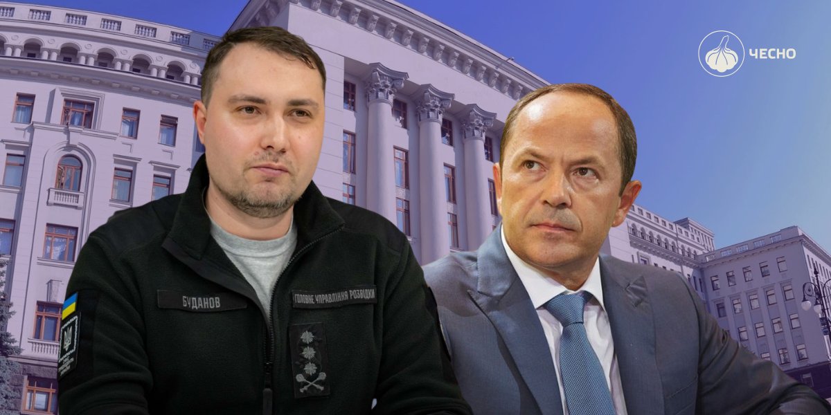 Фото: Для чого Буданову Тігіпко? Позаштатні радники ОП з новими статусами