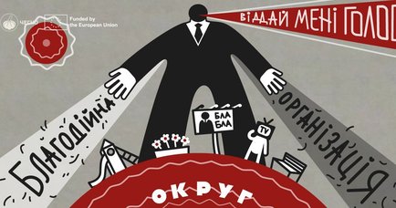 Гречкосійсто VS благодійність: як нардепи використовують свої іменні благодійні фонди