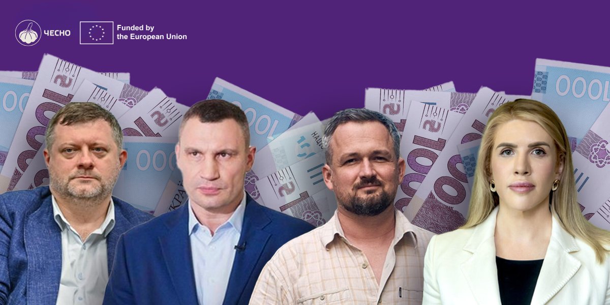 Фото: Державний бюджет, адвокати та члени: хто і навіщо фінансує українські партії поки немає виборів