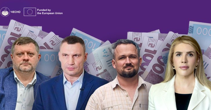 Фото: Державний бюджет, адвокати та члени: хто і навіщо фінансує українські партії поки немає виборів