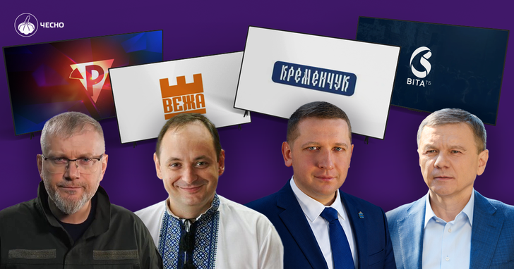 Фото: Зірки телебачення: хто з мерів заполонив ефір комунальних каналів