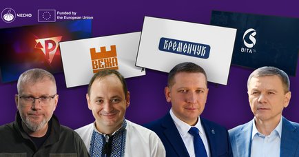 Зірки телебачення: хто з мерів заполонив ефір комунальних каналів