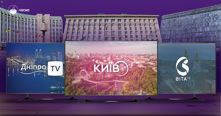 Комунальні телеканали: дзеркало громади чи підсилювач влади?