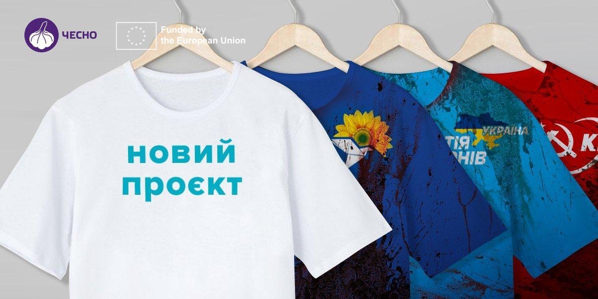 Фото: Скільки коштує купити політичну партію? Дослідження ЧЕСНО