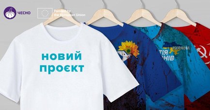 Скільки коштує купити політичну партію? Дослідження ЧЕСНО