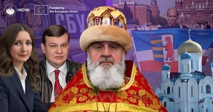 Обіцянки Царства Божого та слід Кремля. Як просувають політичне русинство на Закарпатті?
