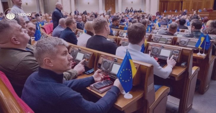 ТСК: потужний інструмент парламентського контролю чи медійна трибуна?