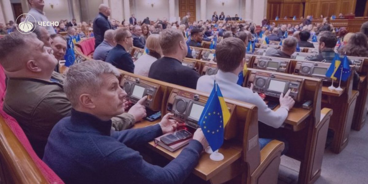 Фото: ТСК: потужний інструмент парламентського контролю чи медійна трибуна?