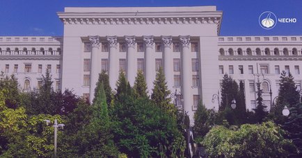 Після звернення ЧЕСНО в ОП “опрацьовують” питання публікації списку радників
