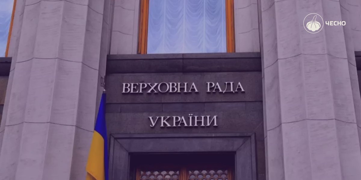 Фото: Які комітети найбільш завантажені роботою у Верховній Раді — аналіз ЧЕСНО