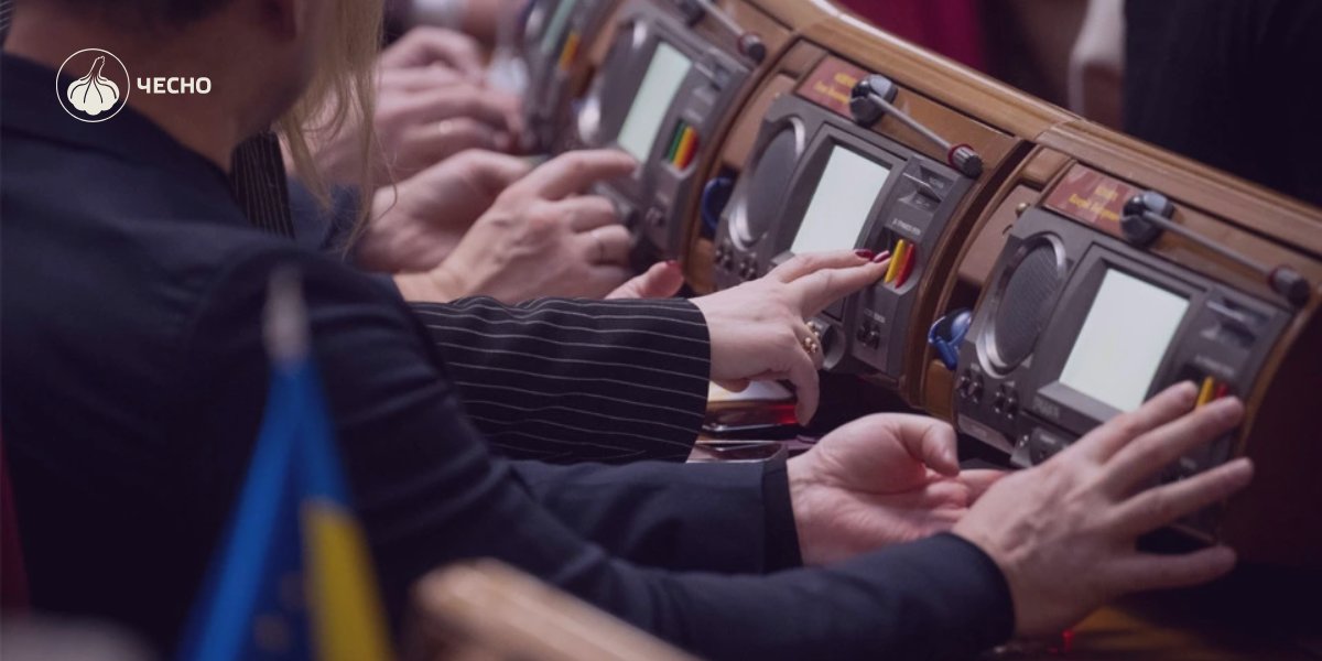 Фото: Як змінились пріоритети законодавчої роботи Ради з початком повномасштабного вторгнення