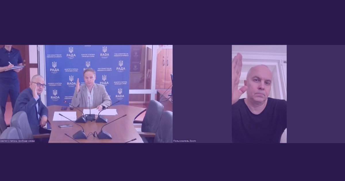 Фото: “Працюватимемо в повному складі”: Шуфрич повернувся на засідання парламентського комітету