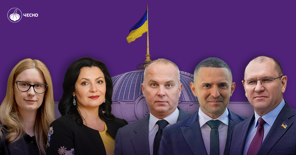Фото: Подвійні стандарти парламентського контролю: кого Рада готова відкликати, а кого ні