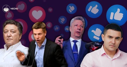 “Язик” нардепів: чому українські політики далі рекламуються російською?