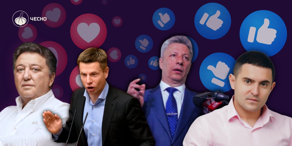 Фото: “Язик” нардепів: чому українські політики далі рекламуються російською?