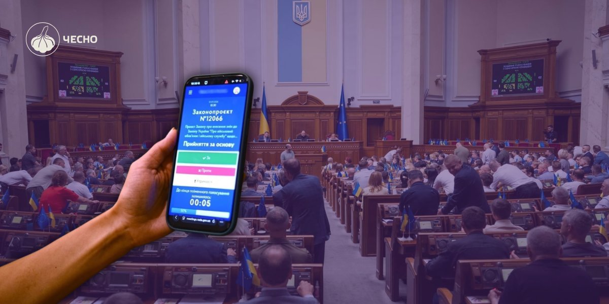 Фото: "Коли буде ціллю купол — ми не знаємо": депутати пропонують продовжувати засідання в укритті