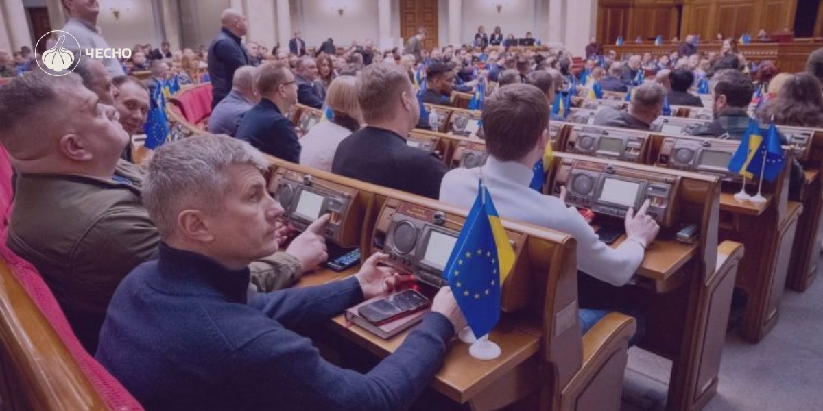 Фото: Рада вдруге спробує сформувати групу для відбору членів Рахункової палати: хто серед кандидатів