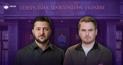 Урок Кравченка: чому генпрокурора мають обирати на конкурсі