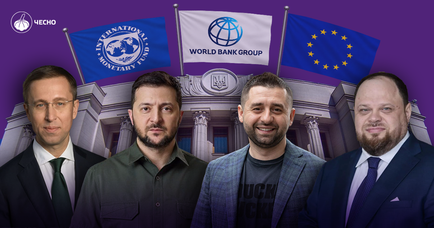 Закони на мільярди: чому Верховна Рада затягує з виконанням  міжнародних зобов’язань