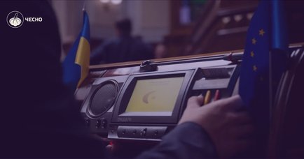 Мільярди на паузі: чому Рада затягує ухвалення законів, від яких залежить міжнародна допомога