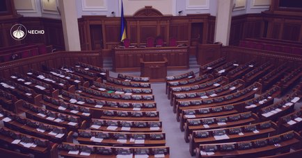 Без свого депутата: чому 47 округів залишилися без представництва в Раді