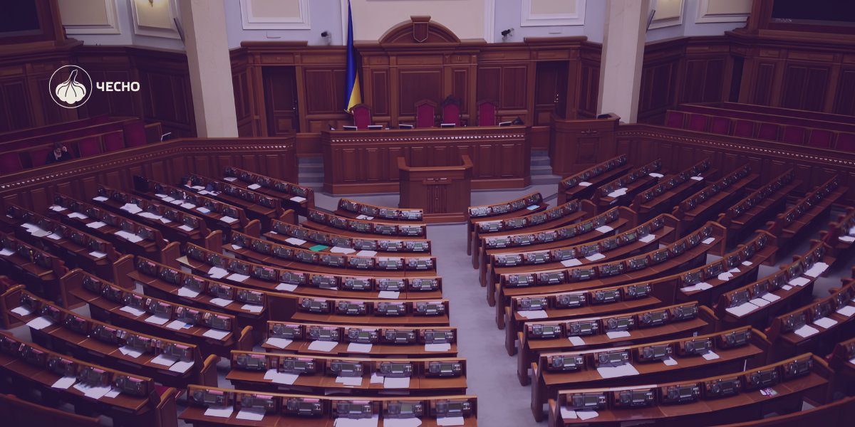 Фото: Без свого депутата: чому 47 округів залишилися без представництва в Раді