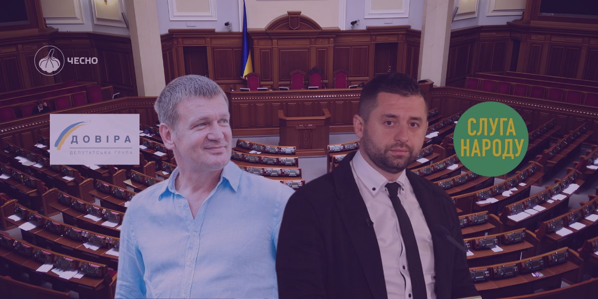 Фото: Які фракції найбільше допомагають голосами Слузі народу – аналіз ЧЕСНО