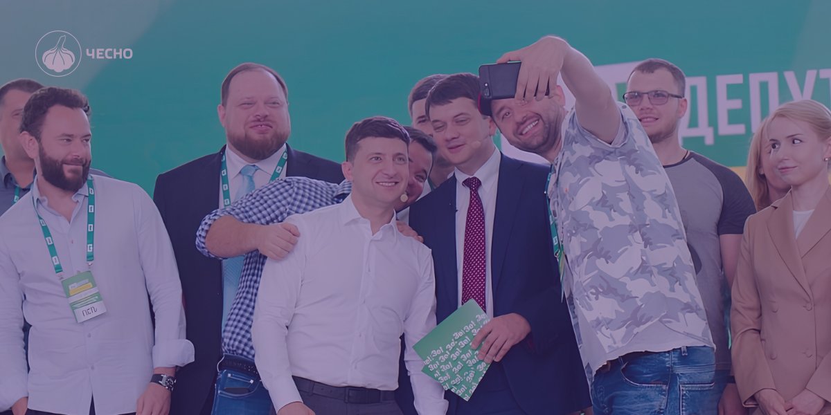 Фото: 55 нардепів вийшли із фракції “Слуга народу” за сім років — ЧЕСНО